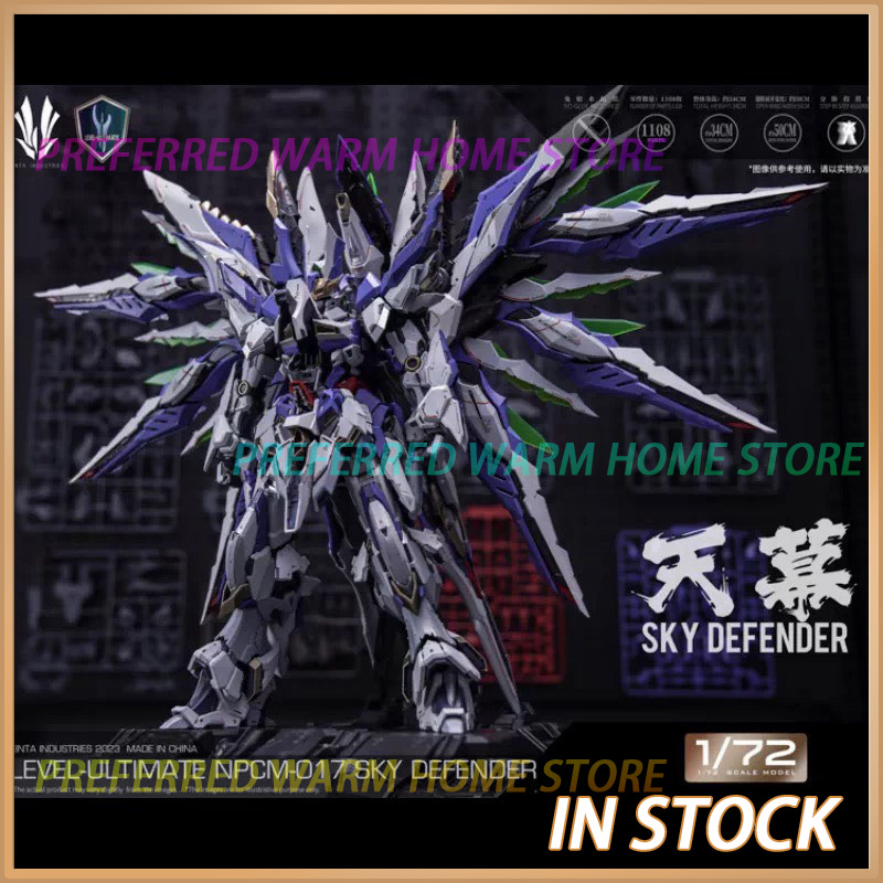 Model Kit Eighty Six - In Stock EINTA INDUSTRIES SKY DEFENDER