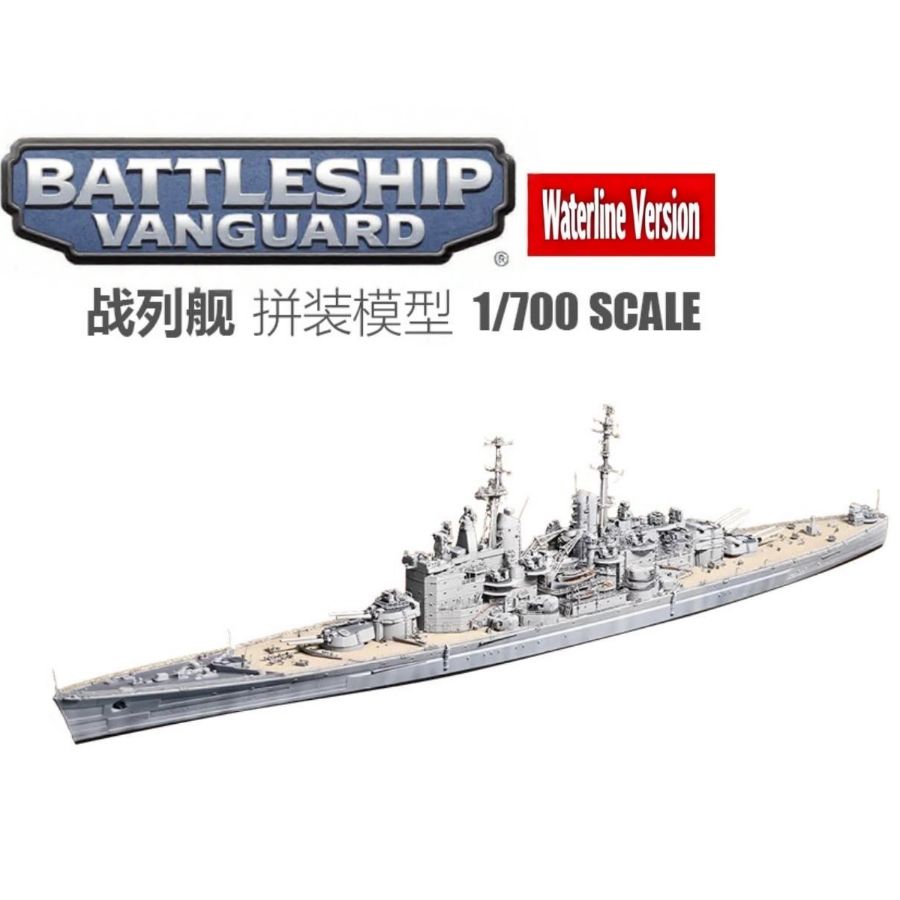 Model Kit Battleship - TM70013WL 1/700 HMS BATTLESHIP VANGUARD Model