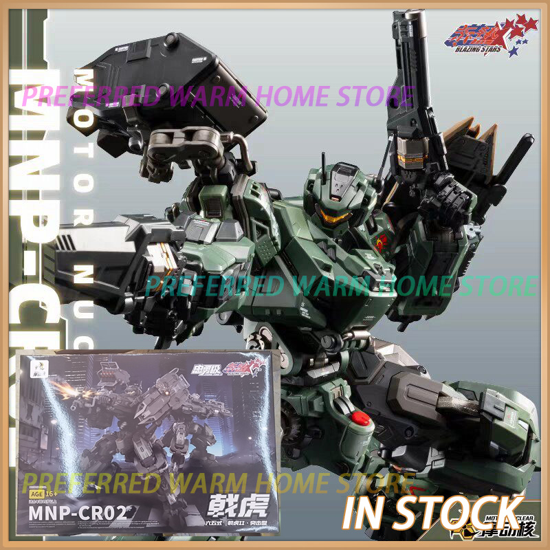 Model Kit Eighty Six - In Stock MOTOR NUCLEAR MNP-CR02 JiHu