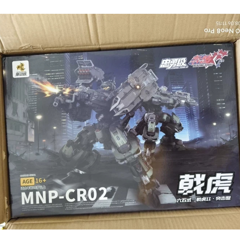 Model Kit Eighty Six - In Stock Motor Nuclear Mnp Jihu