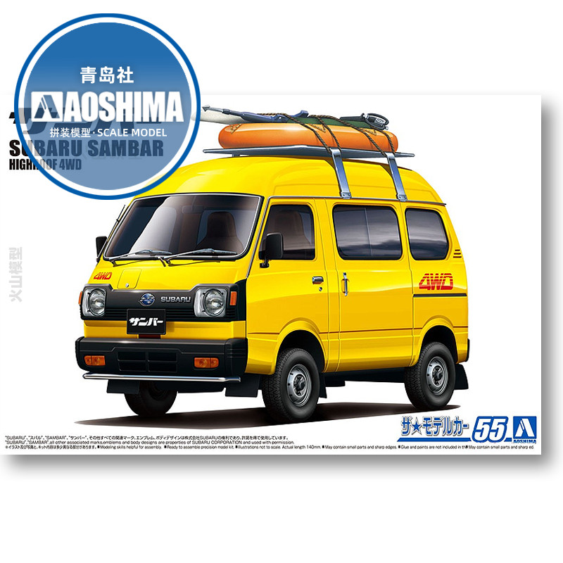 Prefabricated assembly model A - Model Kit Aoshima ulasan dan harga
