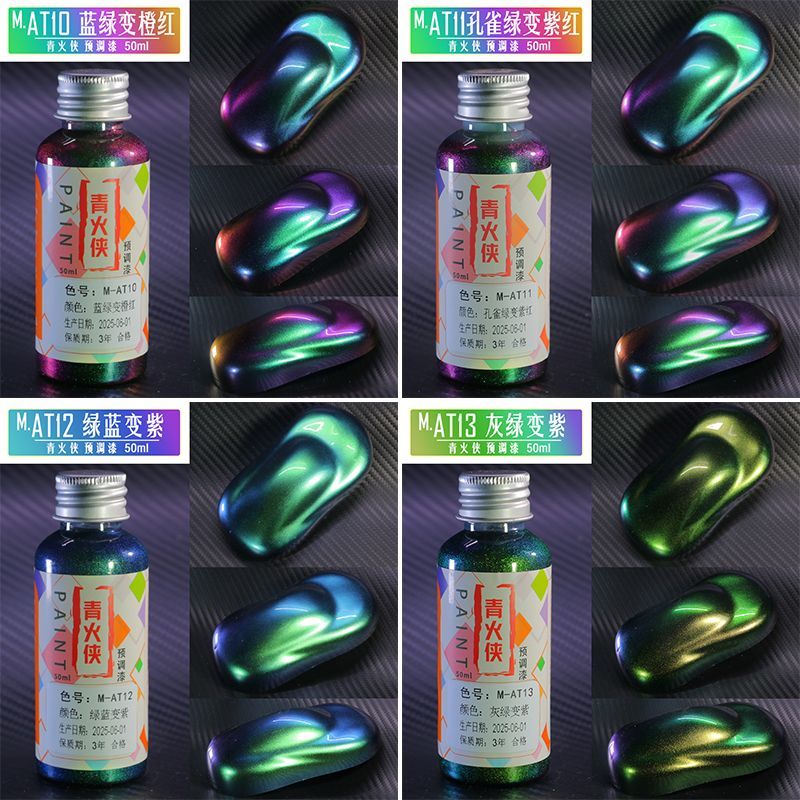 50ml Oily Pre-Mixed Chameleon  - Metallic Paint Set ulasan dan harga