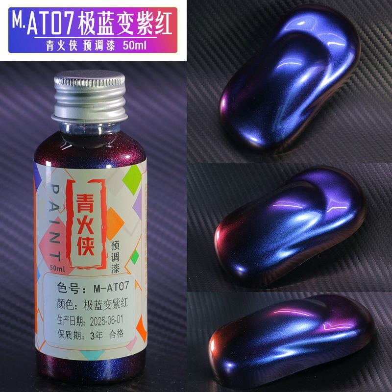 50ml Oily Pre-Mixed Chameleon  - Metallic Paint Set ulasan dan harga