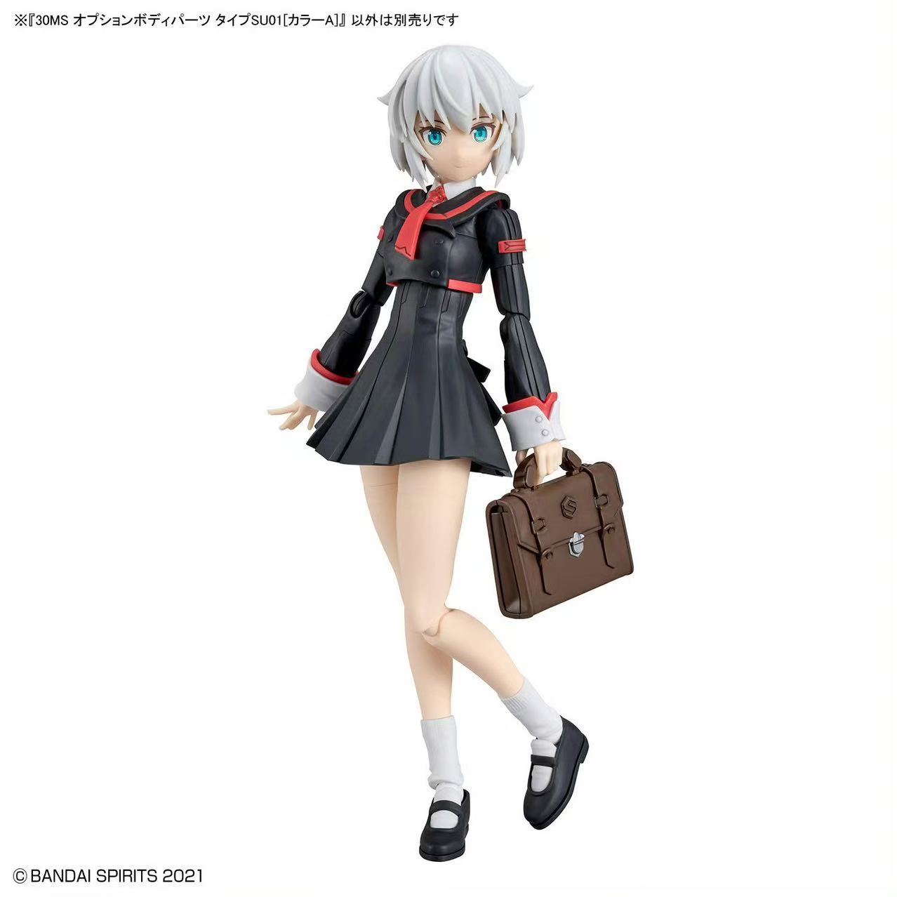 Bandai 30MS Uzuki Shimamura Id - Model Kit Medabots ulasan dan harga