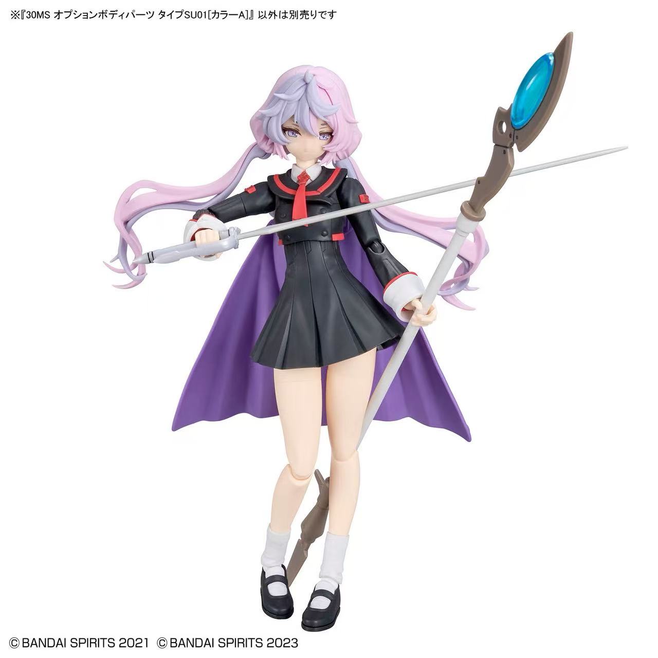 Bandai 30MS Uzuki Shimamura Id - Model Kit Medabots ulasan dan harga