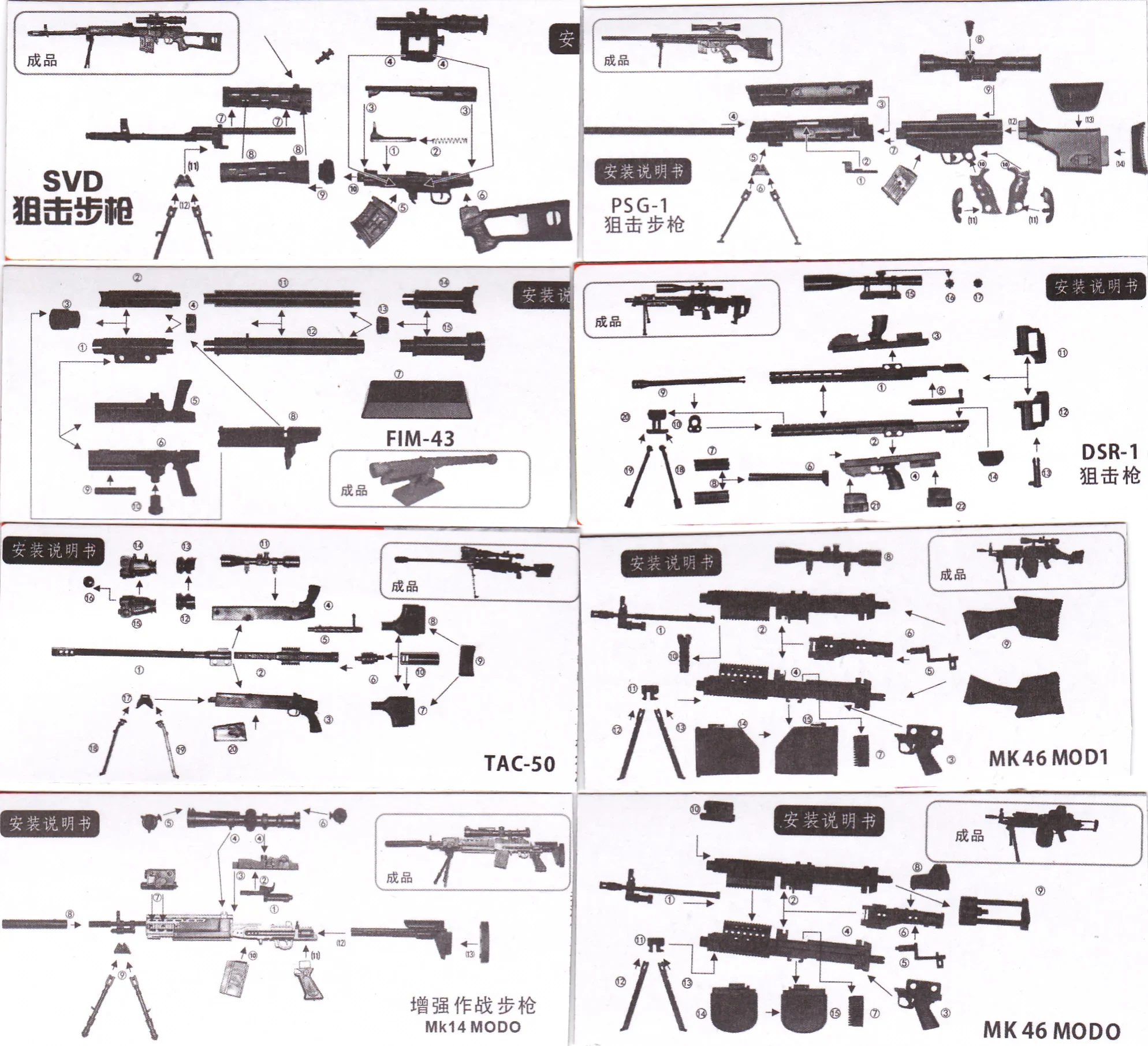 8Pcs 1:6 4D Gun Model Black So - Model Kit Weapons ulasan dan harga