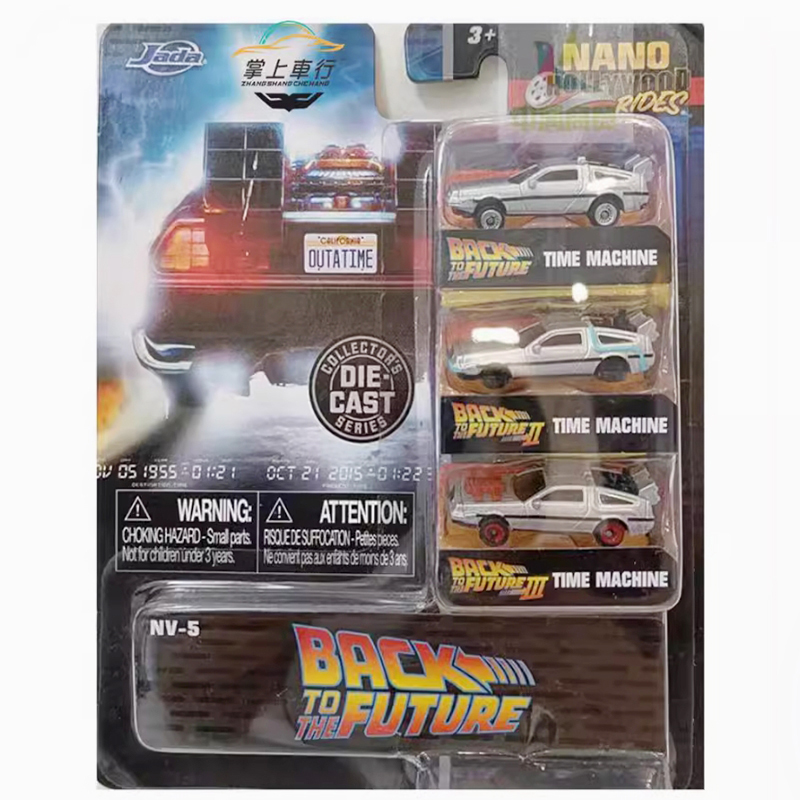 Jada Back To The Future Time M - Model Kit Aoshima ulasan dan harga
