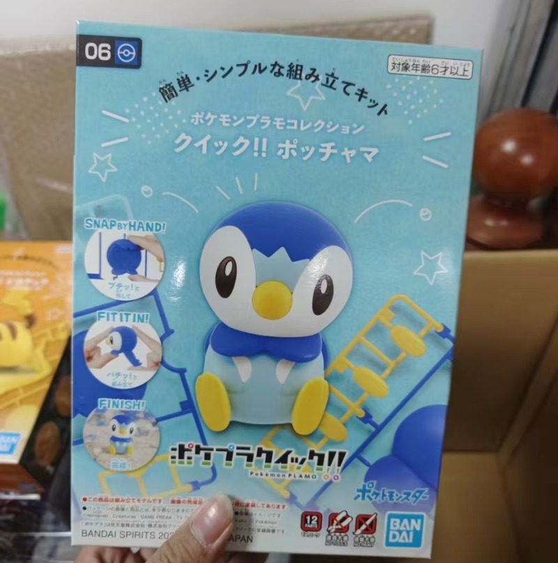 Original Bandai Figures Model  - Model Kit Quick Piplup ulasan dan harga