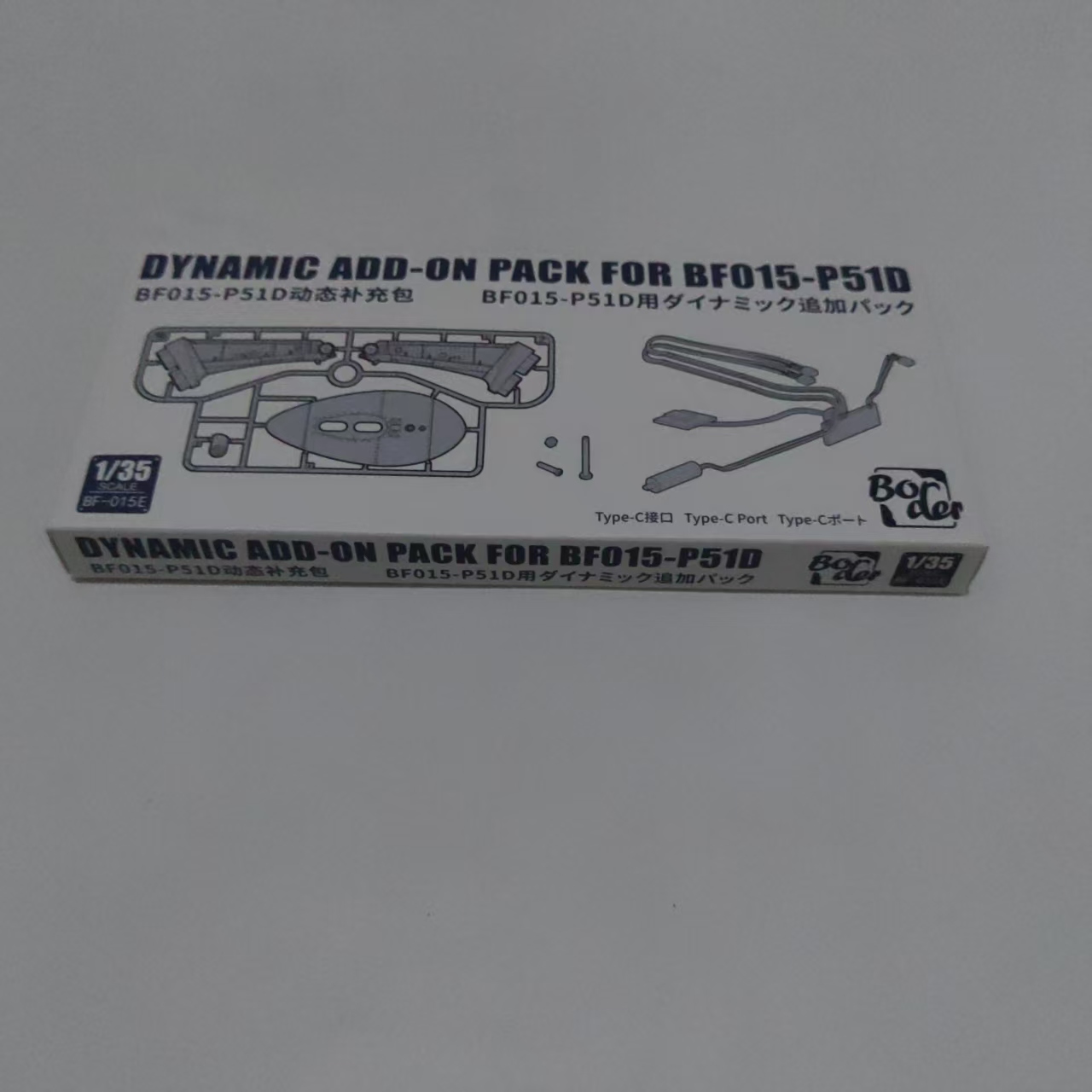 Border Model Kit BF-015E 1/35  - Model Kit History ulasan dan harga