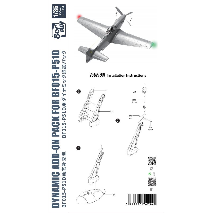 Border Model Kit BF-015E 1/35  - Model Kit History ulasan dan harga