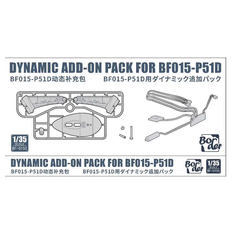 Border Model Kit BF-015E 1/35  - Model Kit History ulasan dan harga