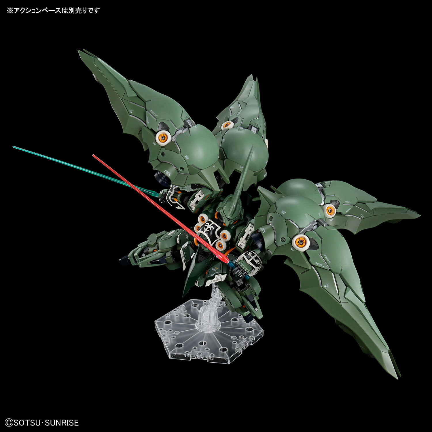 BANDAI MGSD Mobile Suit Gundam - Model Kit Eighty Six ulasan dan harga