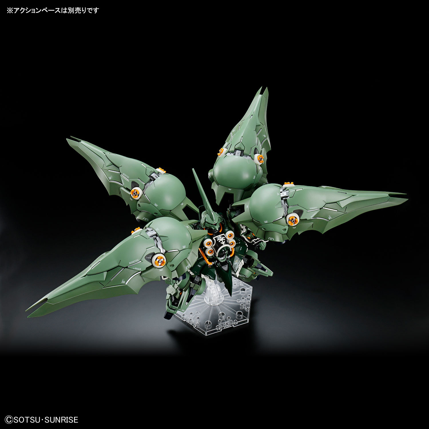 BANDAI MGSD Mobile Suit Gundam - Model Kit Eighty Six ulasan dan harga