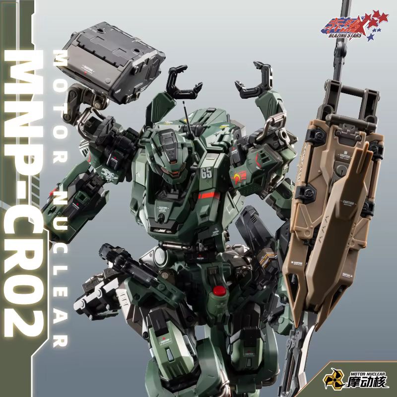 In Stock Motor Nuclear Mnp Jih - Model Kit Eighty Six ulasan dan harga