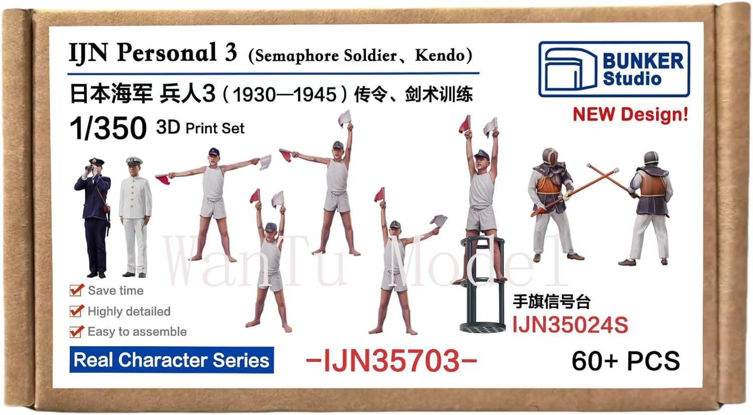 WWII IJN Personal 1/350 Scale  - Model Kit Battleship ulasan dan harga