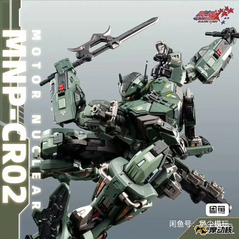 In Stock MOTOR NUCLEAR MNP-CR0 - Model Kit Eighty Six ulasan dan harga