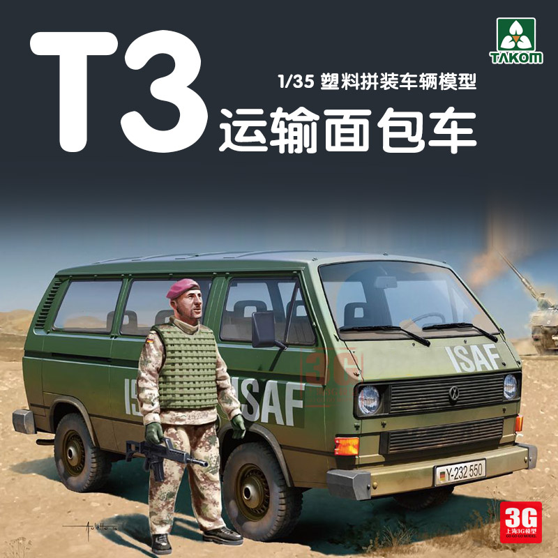 Takom 2013 1/35 Military Trans - Model Kit History ulasan dan harga
