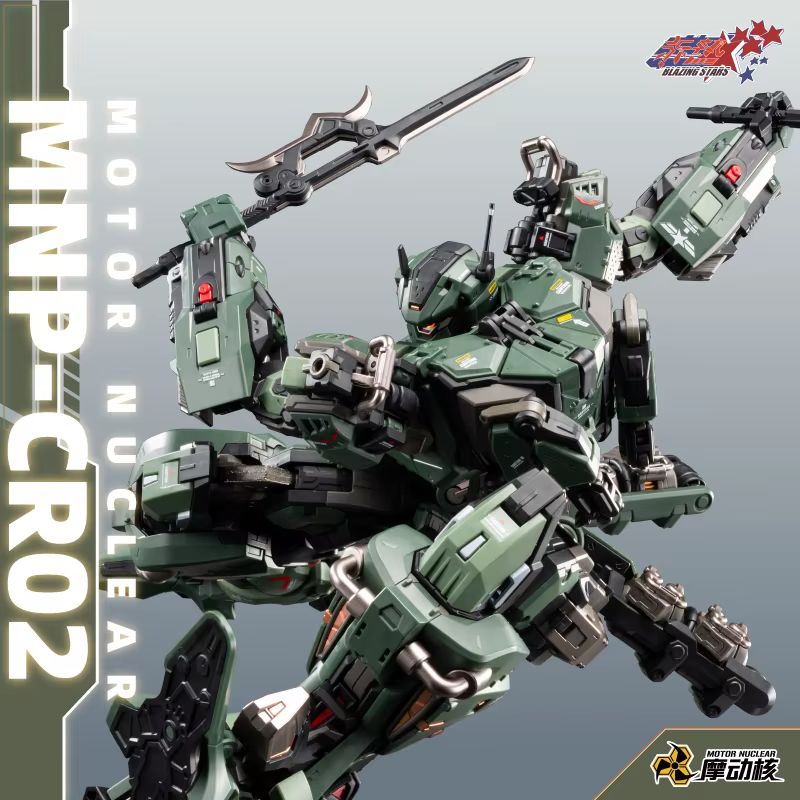 In Stock Motor Nuclear Mnp Jih - Model Kit Eighty Six ulasan dan harga