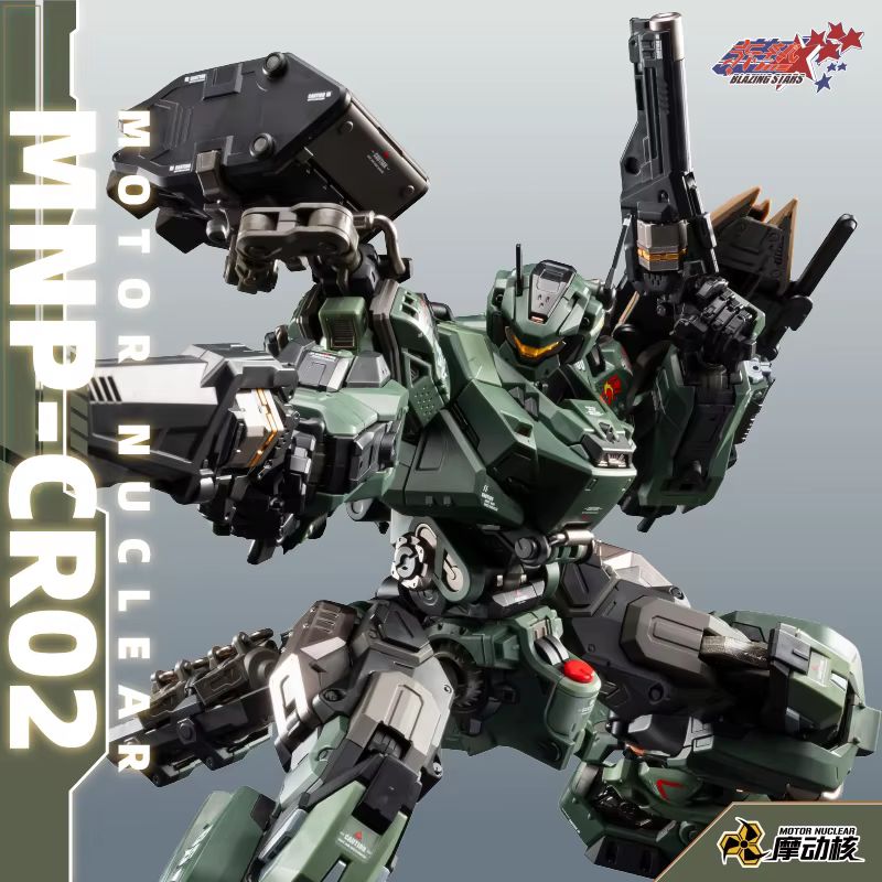 In Stock Motor Nuclear Mnp Jih - Model Kit Eighty Six ulasan dan harga